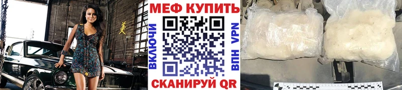 Купить Злынка МЕГА сайт МЕТАДОН ГАШ Cocaine A PVP Канабис
