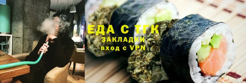 где продают наркотики  Злынка  Canna-Cookies конопля 