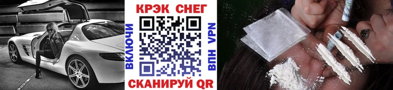 купить наркоту Злынка Cocaine 99%