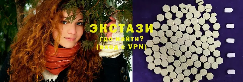 ЭКСТАЗИ MDMA  купить   Злынка 