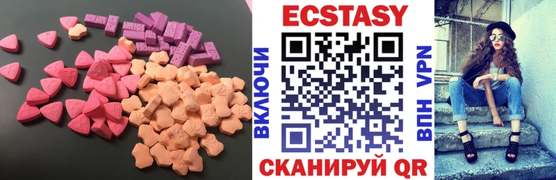 Экстази XTC  Злынка 