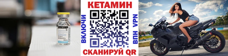 даркнет сайт  Злынка  КЕТАМИН ketamine 