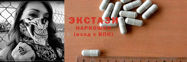 кокаин перу Михайловка
