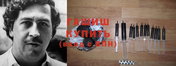 кокаин перу Михайловка