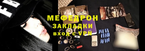 молекула духа Медногорск