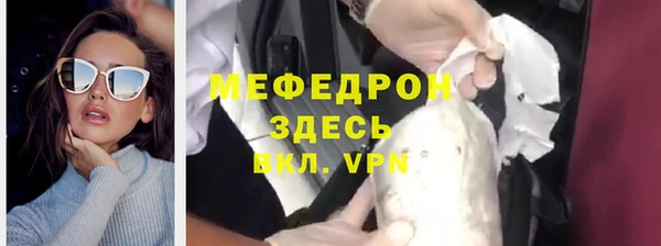 молекула духа Медногорск