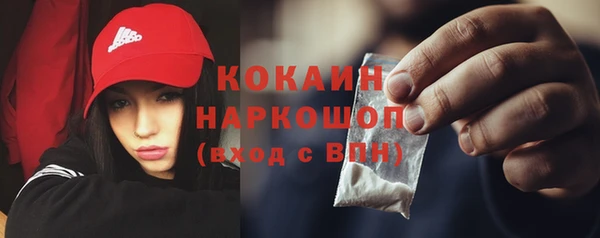 мяу мяу мука Мегион