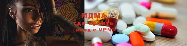 МДМА Михайлов
