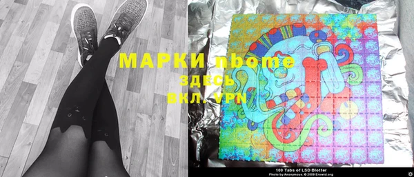 кокаин перу Михайловка