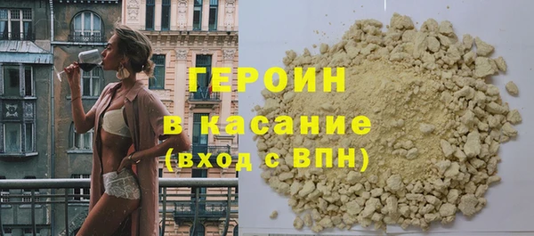 кокаин перу Михайловка