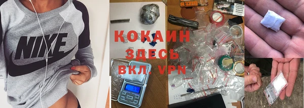 кокаин перу Михайловка