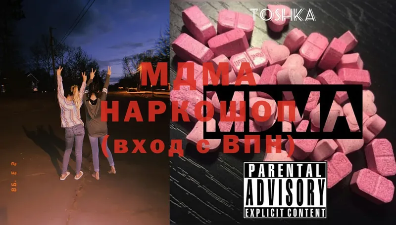 shop официальный сайт  Злынка  МДМА молли 