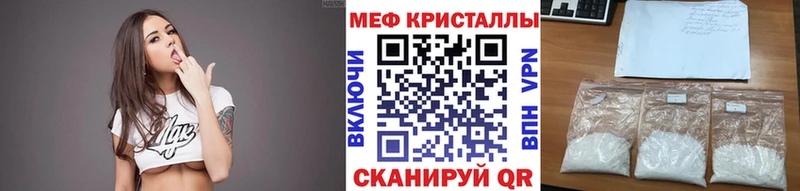 цены   Злынка  Меф 4 MMC 