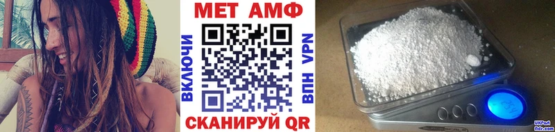 блэк спрут ССЫЛКА  Злынка  Метамфетамин мет 