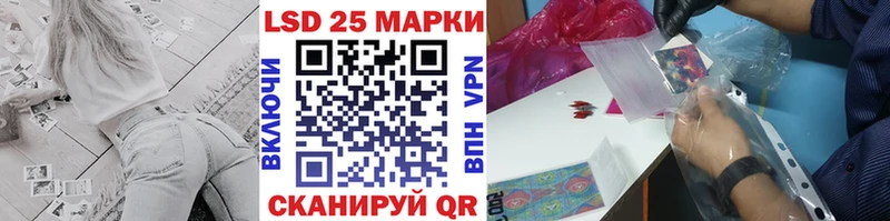 Марки 25I-NBOMe 1,8мг  omg маркетплейс  Злынка 